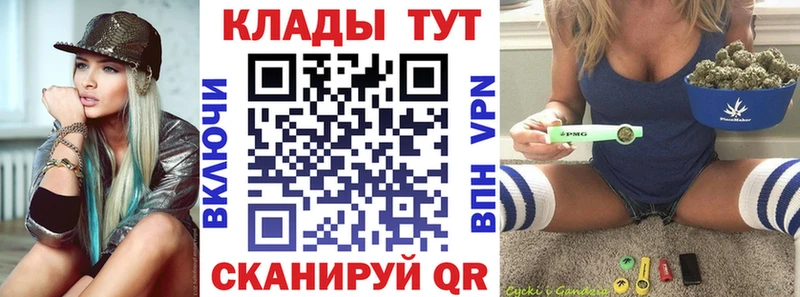 Где купить наркоту Шуя Каннабис  COCAIN  ГАШИШ  СК  АМФ  Мефедрон 