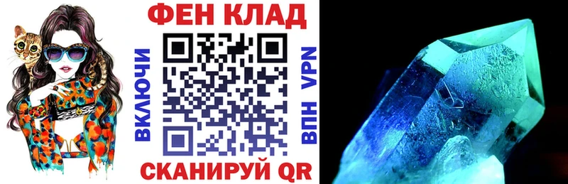 АМФ Premium  купить   Шуя 