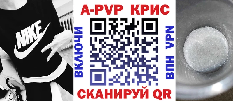 APVP мука  shop телеграм  Шуя  купить наркотики сайты 