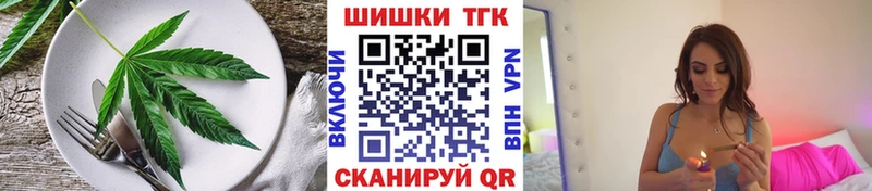 сайты даркнета какой сайт  Шуя  Печенье с ТГК конопля 