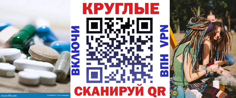 Ecstasy ешки  маркетплейс клад  Шуя 