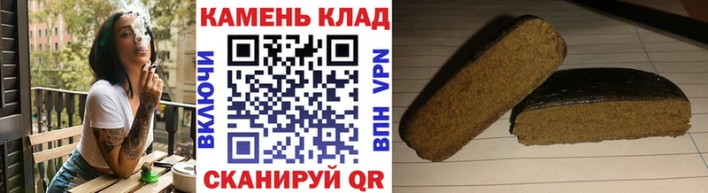 darknet клад  Шуя  Гашиш Premium 