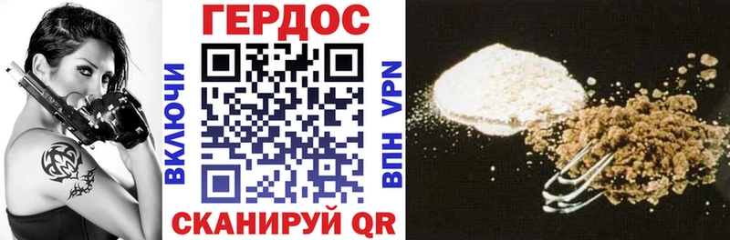 мега   Шуя  ГЕРОИН VHQ 