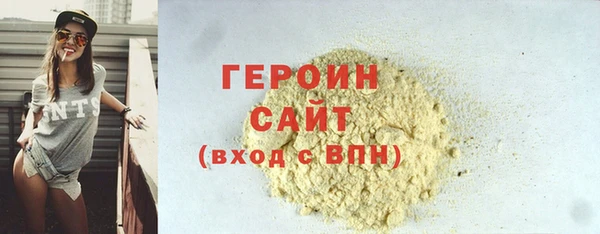 ALPHA PVP Богородск