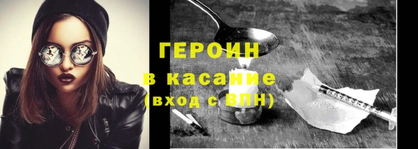 ALPHA PVP Богородск