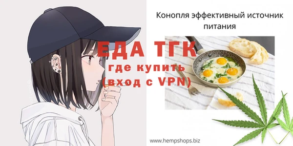 ALPHA PVP Богородск