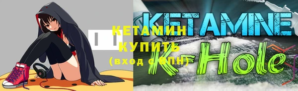 ALPHA PVP Богородск