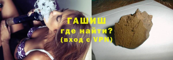 ALPHA PVP Богородск