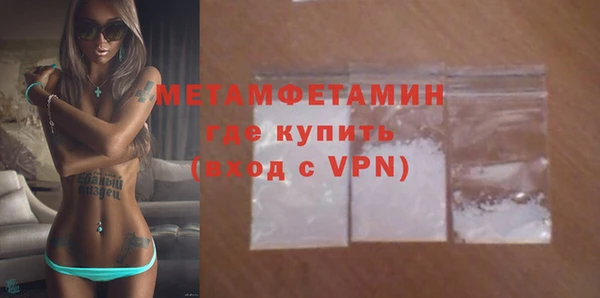 ALPHA PVP Богородск