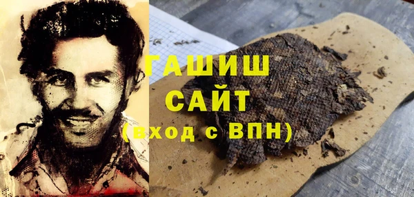 ALPHA PVP Богородск