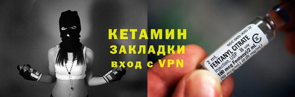 2c-b Богданович