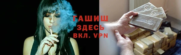 ALPHA PVP Богородск