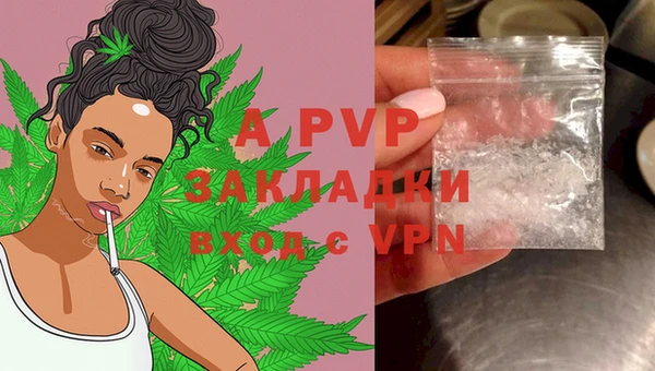 ALPHA PVP Богородск