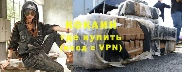 ALPHA PVP Богородск