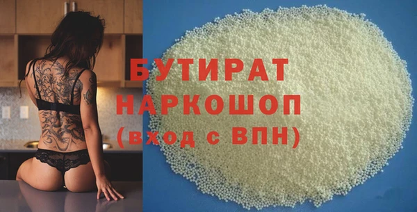 2c-b Богданович