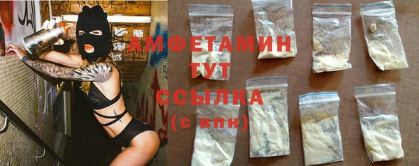 ALPHA PVP Богородск