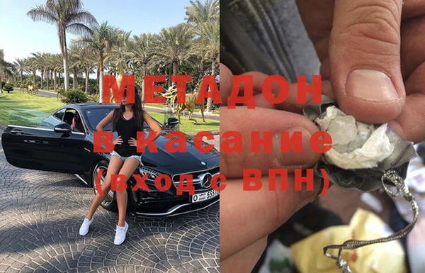 ALPHA PVP Богородск