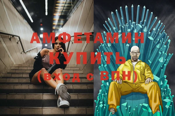 ALPHA PVP Богородск