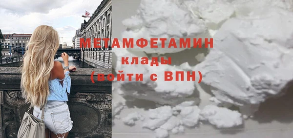 ALPHA PVP Богородск