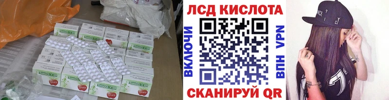 LSD-25 экстази кислота  Шуя 