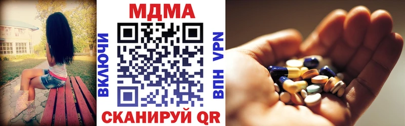 наркотики  Шуя  MDMA VHQ 