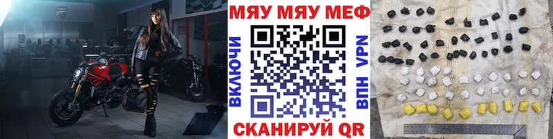 сколько стоит  Шуя  МЯУ-МЯУ мука 