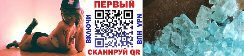 МЕТАМФЕТАМИН Methamphetamine Шуя