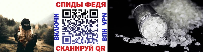 МЕТАМФЕТАМИН Methamphetamine Шуя