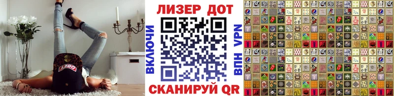 Марки N-bome 1,8мг  Шуя 