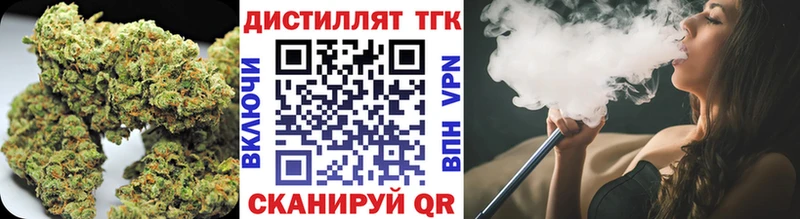 это Telegram  МЕГА рабочий сайт  Дистиллят ТГК THC oil  Шуя  дарнет шоп 